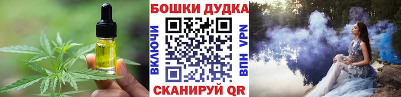 Еда ТГК марихуана  Торжок 