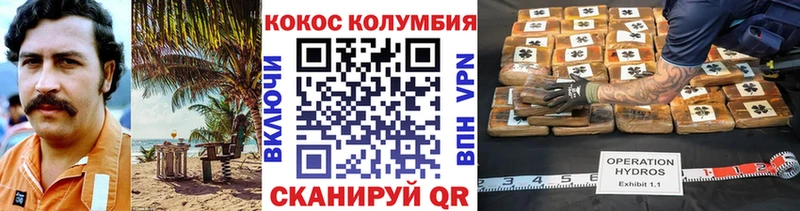 как найти   Торжок  Cocaine Перу 