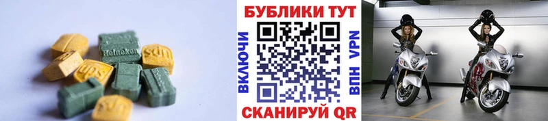 Ecstasy 300 mg  Торжок 