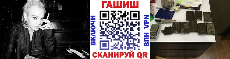 ГАШ Ice-O-Lator  Торжок 