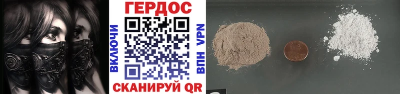 darknet Telegram  mega как войти  Торжок  Героин VHQ 