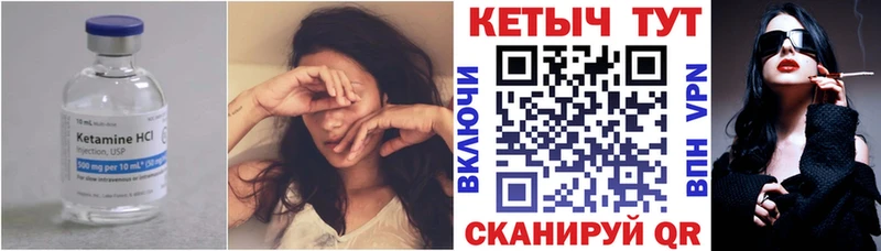 где продают   Торжок  ОМГ ОМГ зеркало  Кетамин ketamine 