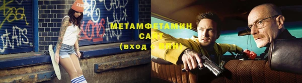 прущий лед Белокуриха
