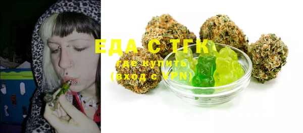 стафф Балахна
