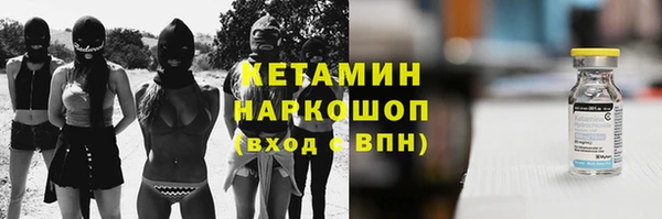 стафф Балахна