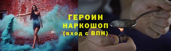 гидра Нязепетровск