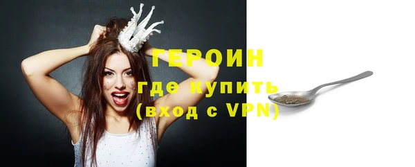 молекула духа Белоозёрский