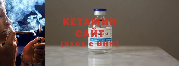 стафф Балахна