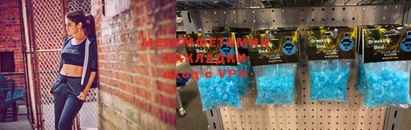 стафф Балахна