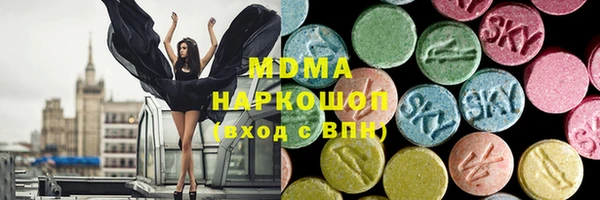 прущий лед Белокуриха