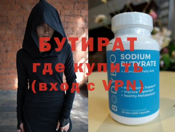 spice Балабаново