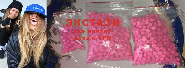 тгк Няндома