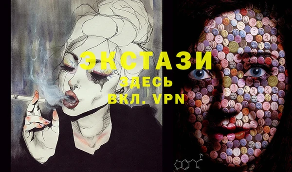 стафф Балахна
