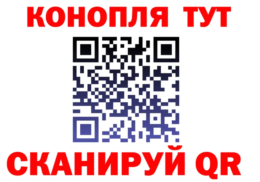 Cannafood марихуана рабочий сайт сайты даркнета MEGA Торжок