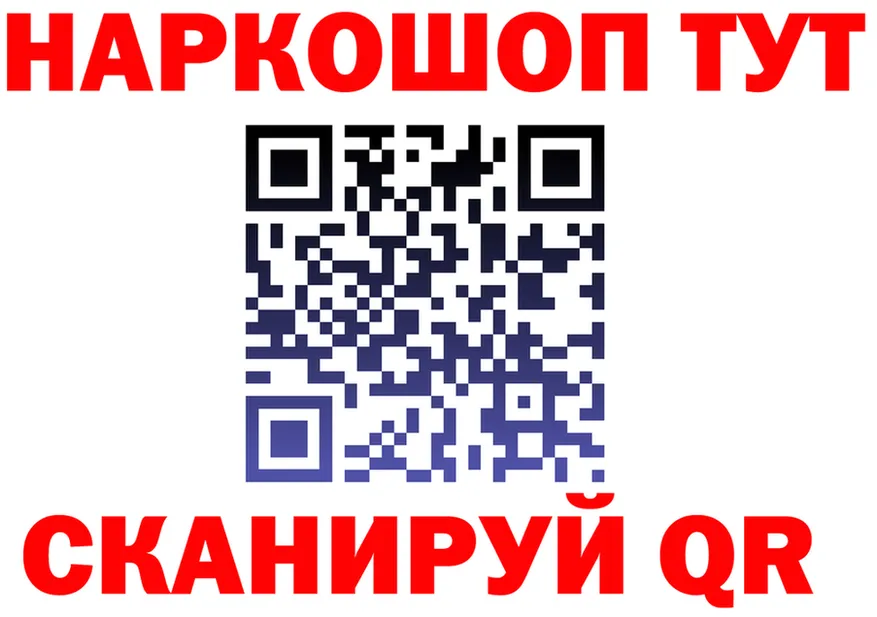 ГЕРОИН VHQ как войти это mega Торжок