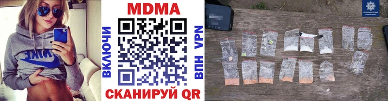 MDMA молли  как найти закладки  Торжок 
