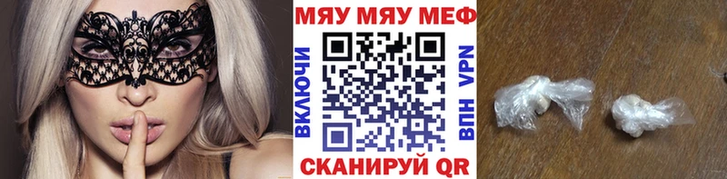 ссылка на мегу tor  Торжок  Меф mephedrone 