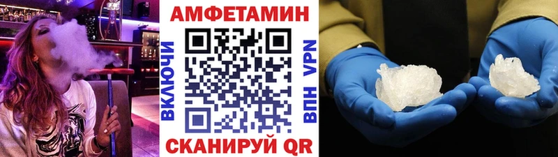 ссылка на мегу зеркало  Торжок  Метамфетамин винт  закладки 