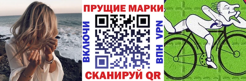 Марки N-bome 1500мкг  МЕГА ссылка  Торжок 
